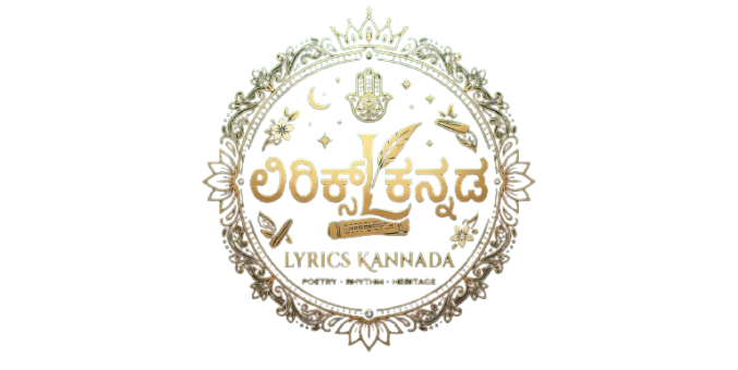 lyricskannada